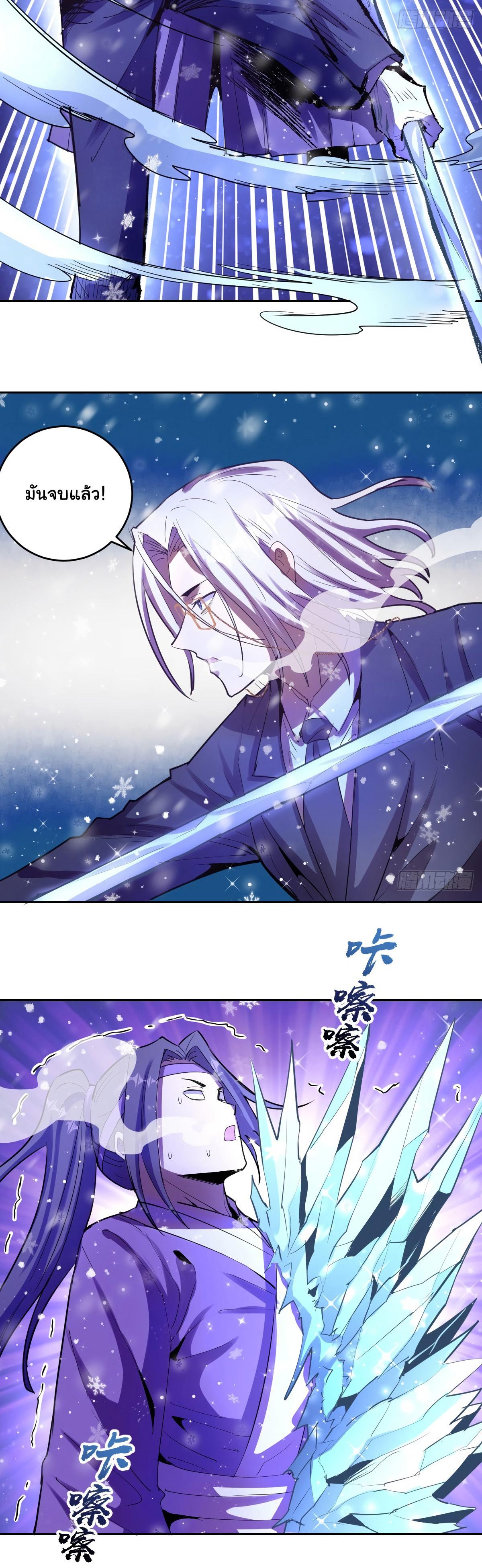 Manga-lc-com อ่านมังงะ อ่านการ์ตูน ออนไลน์ ฟรี King star emperor ตอนที่ 1 2 3 4 5 6 7 8 9 10 11 12 13 14 ฟรี ไม่มีโฆษณา Manga-lc - อ่าน มังงะ อ่าน การ์ตูน ออนไลน์ อ่านมังงะ ฟรี