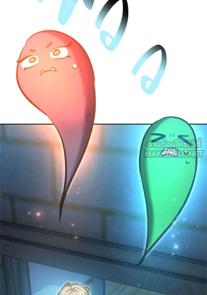 ออร่าดาราอัจฉริยะ ตอนที่ 69 รูปที่ 50