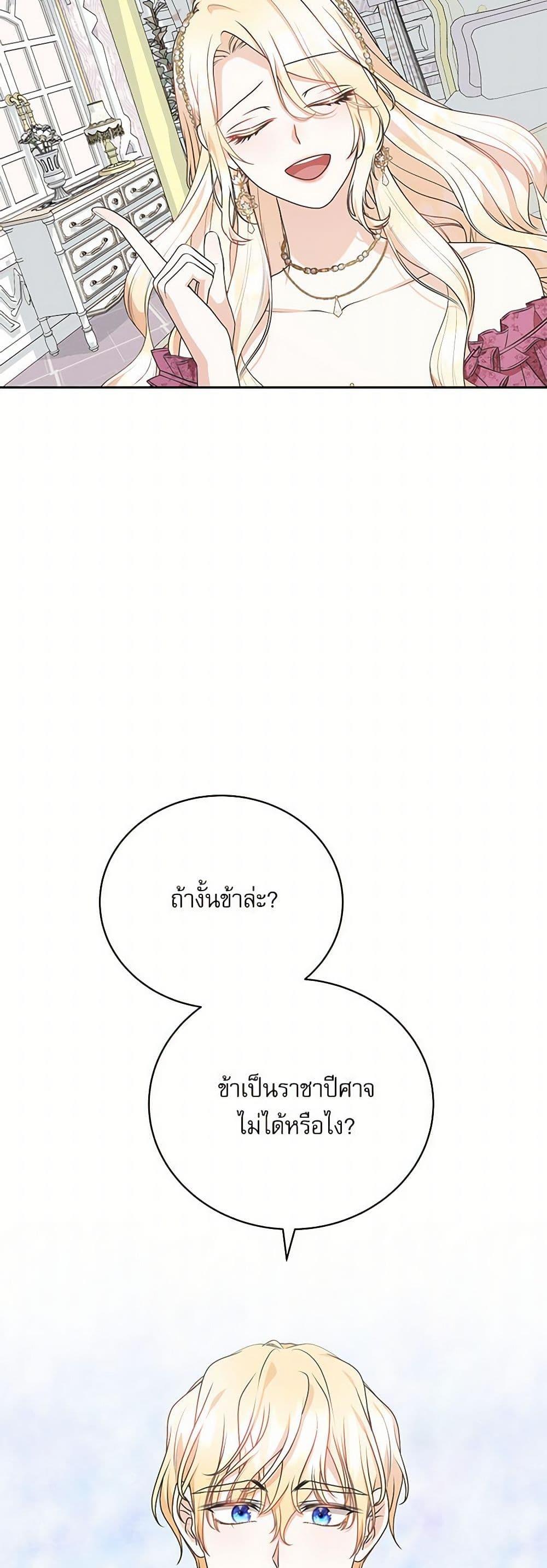 Manga-lc-com อ่านมังงะ อ่านการ์ตูน ออนไลน์ ฟรี Reborn as a Character That Never Existed ตอนที่ 1 2 3 4 5 6 7 8 9 10 11 12 13 14 ฟรี ไม่มีโฆษณา Manga-lc - อ่าน มังงะ อ่าน การ์ตูน ออนไลน์ อ่านมังงะ ฟรี