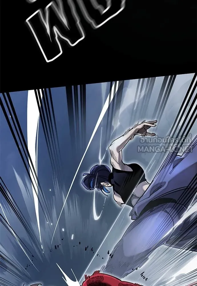 ยมราชลงทัณฑ์ ตอนที่ 103 รูปที่ 47