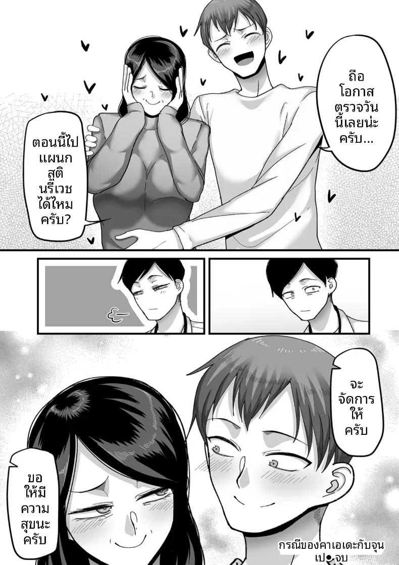 Doujin-Lc- อ่าน โดจิน มังฮวา เกาหลี ญี่ปุ่น จีน แปลไทย อีก 20 ปีต่อจากนี้ [Yamamoto Zenzen] ตอนที่ 1 2 3 4 5 6 7 8 9 10 11 12 13 14 ฟรี ไม่มีโฆษณา อ่าน โดจิน Manhwa เกาหลี ญี่ปุ่น จีน เรามีครบ คัดมาให้เน้นๆ โดจิน 18+ รับประกันความฟินโดย  Doujin Lc