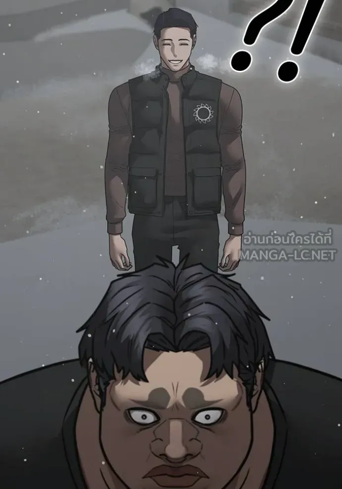 reality ตอนที่ 153 รูปที่ 134