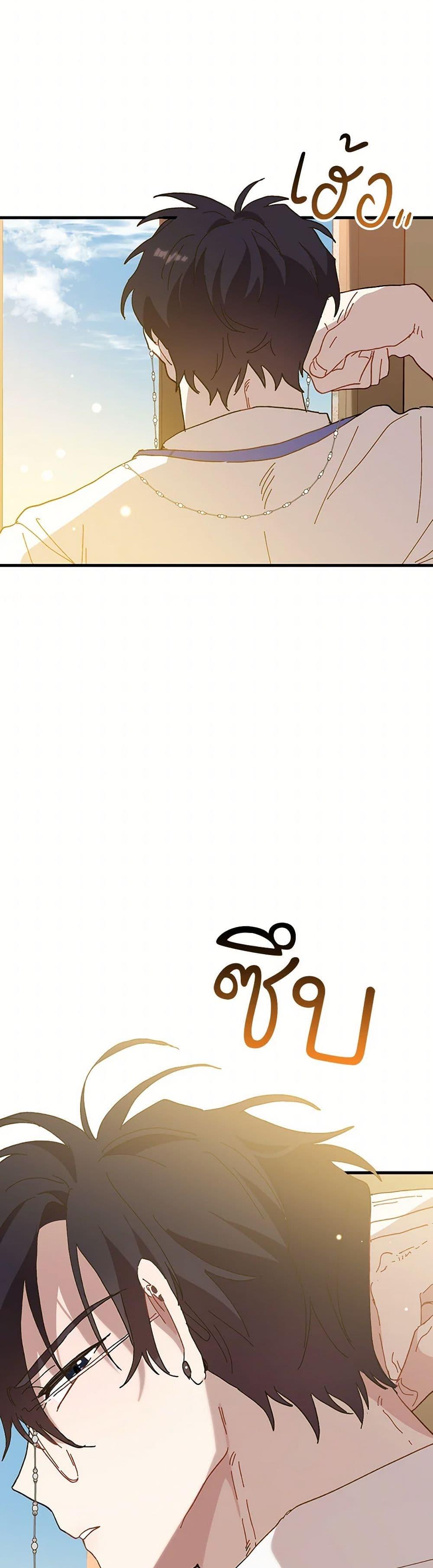 Manga-lc-com อ่านมังงะ อ่านการ์ตูน ออนไลน์ ฟรี The Princess Pretends to Be Crazy ตอนที่ 1 2 3 4 5 6 7 8 9 10 11 12 13 14 ฟรี ไม่มีโฆษณา Manga-lc - อ่าน มังงะ อ่าน การ์ตูน ออนไลน์ อ่านมังงะ ฟรี