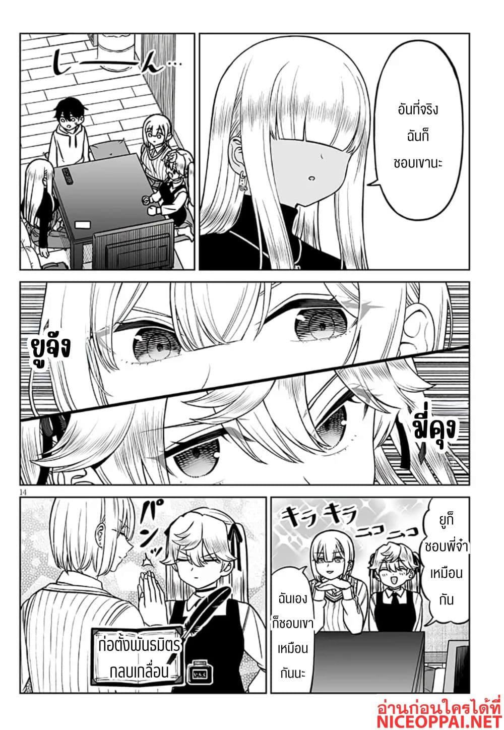 Manga-lc-com อ่านมังงะ อ่านการ์ตูน ออนไลน์ ฟรี Ouji-sama no Tomodachi ตอนที่ 1 2 3 4 5 6 7 8 9 10 11 12 13 14 ฟรี ไม่มีโฆษณา Manga-lc - อ่าน มังงะ อ่าน การ์ตูน ออนไลน์ อ่านมังงะ ฟรี