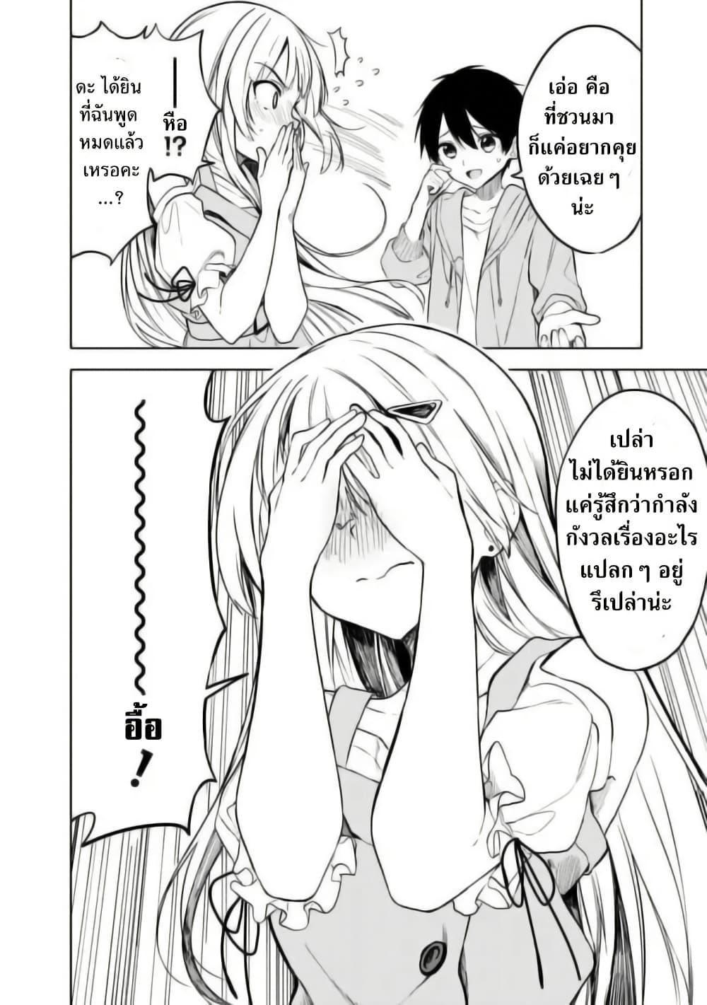 Manga-lc-com อ่านมังงะ อ่านการ์ตูน ออนไลน์ ฟรี Maigo ni Natteita Youjo wo Tasuketara, Otonari ni Sumu Bishoujo Ryuugakusei ga Ie ni Asobi ni Kuru You ni Natta Ken Nitsuite ตอนที่ 1 2 3 4 5 6 7 8 9 10 11 12 13 14 ฟรี ไม่มีโฆษณา Manga-lc - อ่าน มังงะ อ่าน การ์ตูน ออนไลน์ อ่านมังงะ ฟรี