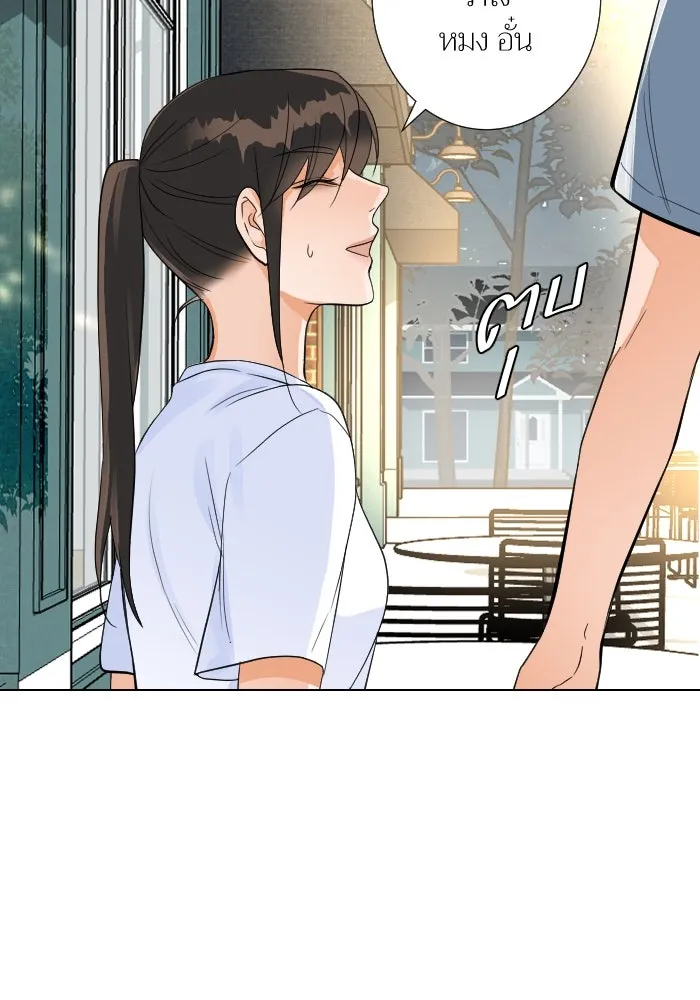 2nd Love หนุ่มเฮ้วสาวbrเปรี้ยวรักเดียวโด ตอนที่ 30 รูปที่ 95