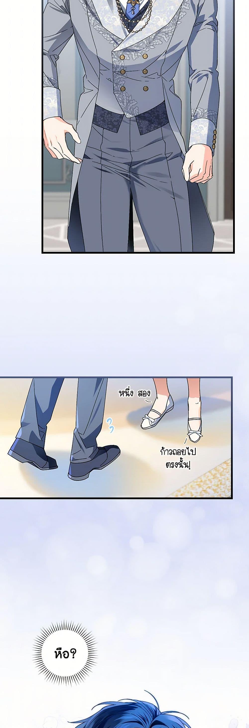 Manga-lc-com อ่านมังงะ อ่านการ์ตูน ออนไลน์ ฟรี The Perfect Plan for a Fairy-Tale Ending ตอนที่ 1 2 3 4 5 6 7 8 9 10 11 12 13 14 ฟรี ไม่มีโฆษณา Manga-lc - อ่าน มังงะ อ่าน การ์ตูน ออนไลน์ อ่านมังงะ ฟรี