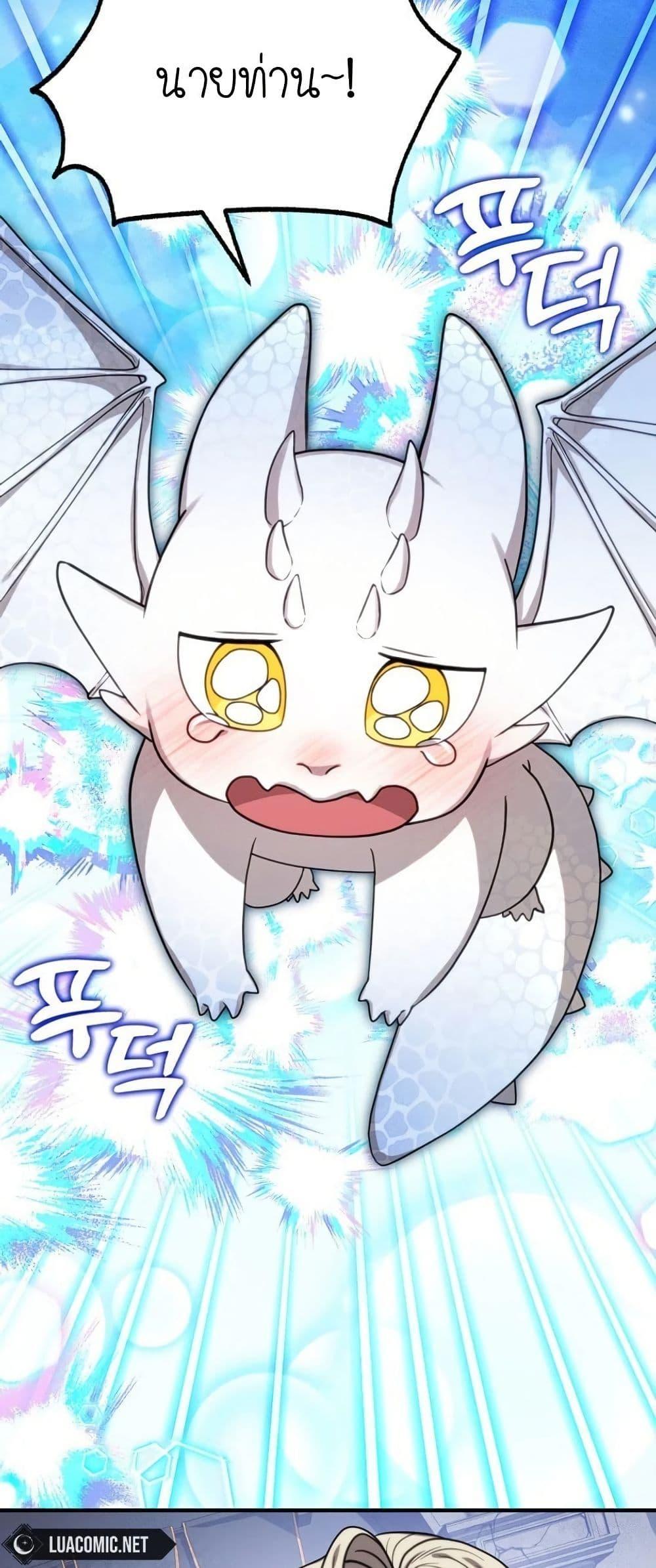 Manga-lc-com อ่านมังงะ อ่านการ์ตูน ออนไลน์ ฟรี Isn’s This Inside the Game ตอนที่ 1 2 3 4 5 6 7 8 9 10 11 12 13 14 ฟรี ไม่มีโฆษณา Manga-lc - อ่าน มังงะ อ่าน การ์ตูน ออนไลน์ อ่านมังงะ ฟรี