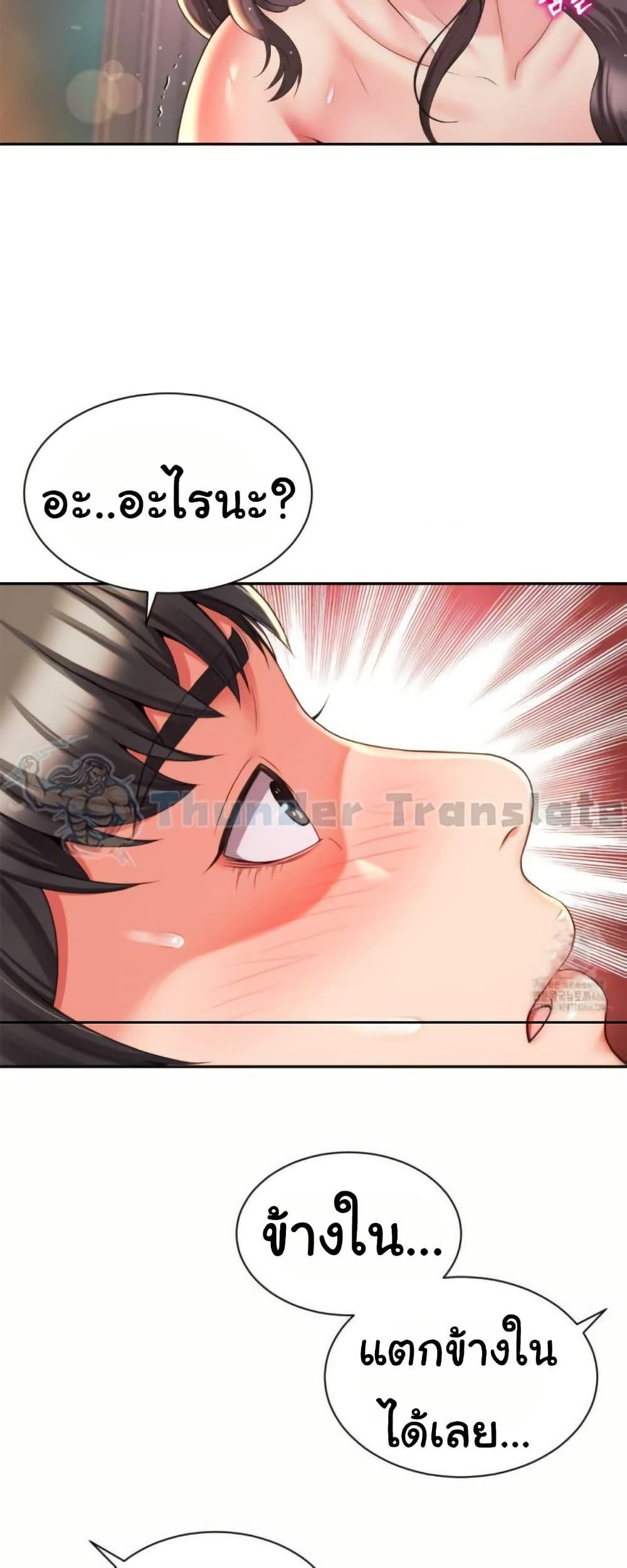 Doujin-Lc- อ่าน โดจิน มังฮวา เกาหลี ญี่ปุ่น จีน แปลไทย Friend’s Mom Is Mine ตอนที่ 1 2 3 4 5 6 7 8 9 10 11 12 13 14 ฟรี ไม่มีโฆษณา อ่าน โดจิน Manhwa เกาหลี ญี่ปุ่น จีน เรามีครบ คัดมาให้เน้นๆ โดจิน 18+ รับประกันความฟินโดย  Doujin Lc