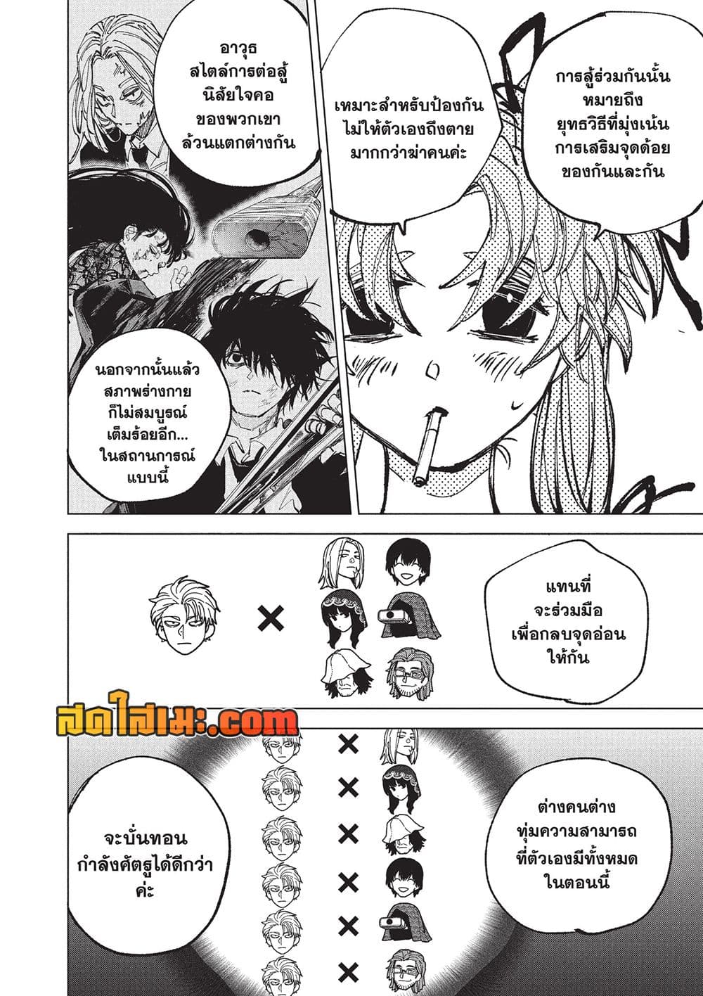 Manga-lc-com อ่านมังงะ อ่านการ์ตูน ออนไลน์ ฟรี Sakamoto Days Manga-Lc ตอนที่ 1 2 3 4 5 6 7 8 9 10 11 12 13 14 ฟรี ไม่มีโฆษณา Manga-lc - อ่าน มังงะ อ่าน การ์ตูน ออนไลน์ อ่านมังงะ ฟรี