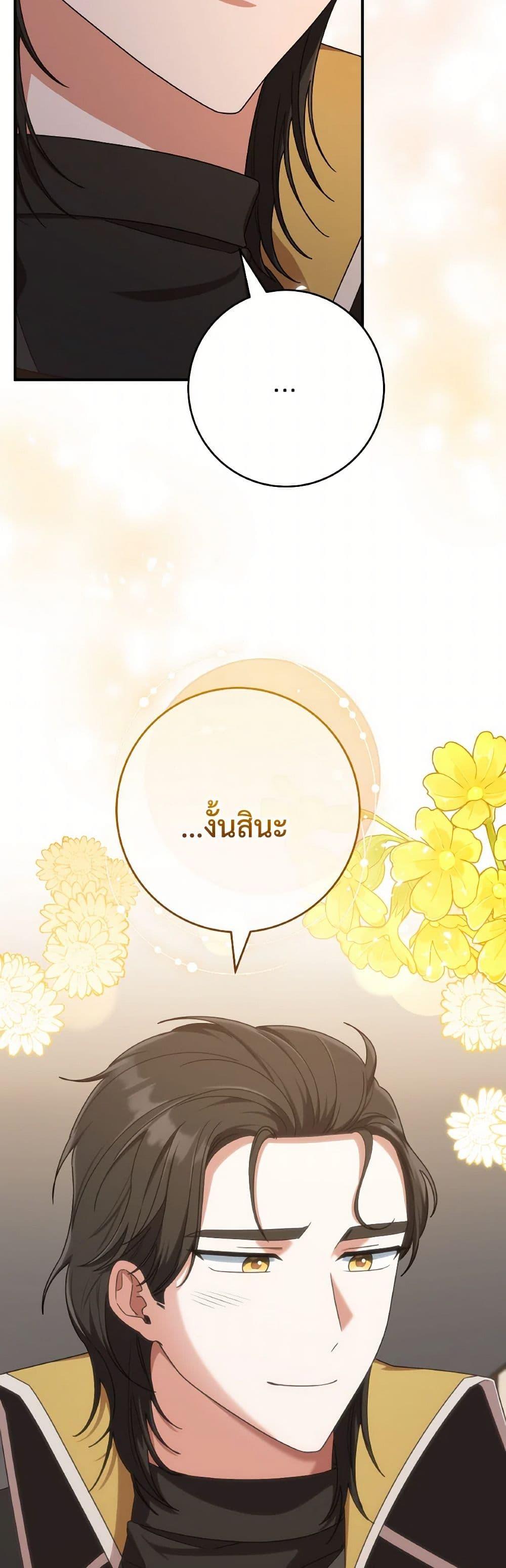 Manga-lc-com อ่านมังงะ อ่านการ์ตูน ออนไลน์ ฟรี I’m Not the Final Boss’ Lover ตอนที่ 1 2 3 4 5 6 7 8 9 10 11 12 13 14 ฟรี ไม่มีโฆษณา Manga-lc - อ่าน มังงะ อ่าน การ์ตูน ออนไลน์ อ่านมังงะ ฟรี
