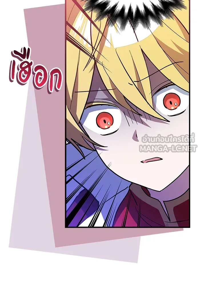 แมวน้อยในรังหมาป่า ตอนที่ 31 รูปที่ 105