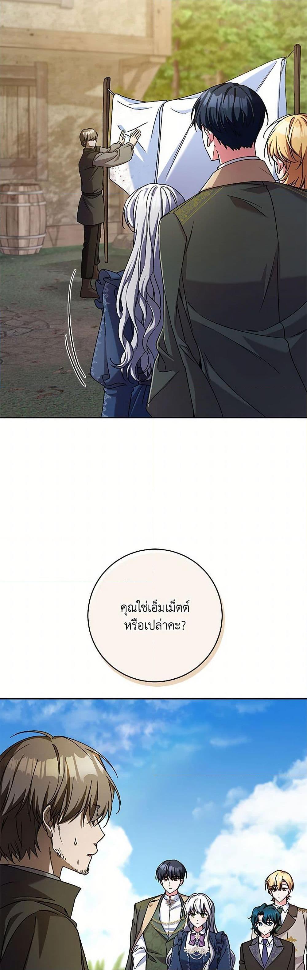 Manga-lc-com อ่านมังงะ อ่านการ์ตูน ออนไลน์ ฟรี Demon King’s Doll Butler ตอนที่ 1 2 3 4 5 6 7 8 9 10 11 12 13 14 ฟรี ไม่มีโฆษณา Manga-lc - อ่าน มังงะ อ่าน การ์ตูน ออนไลน์ อ่านมังงะ ฟรี