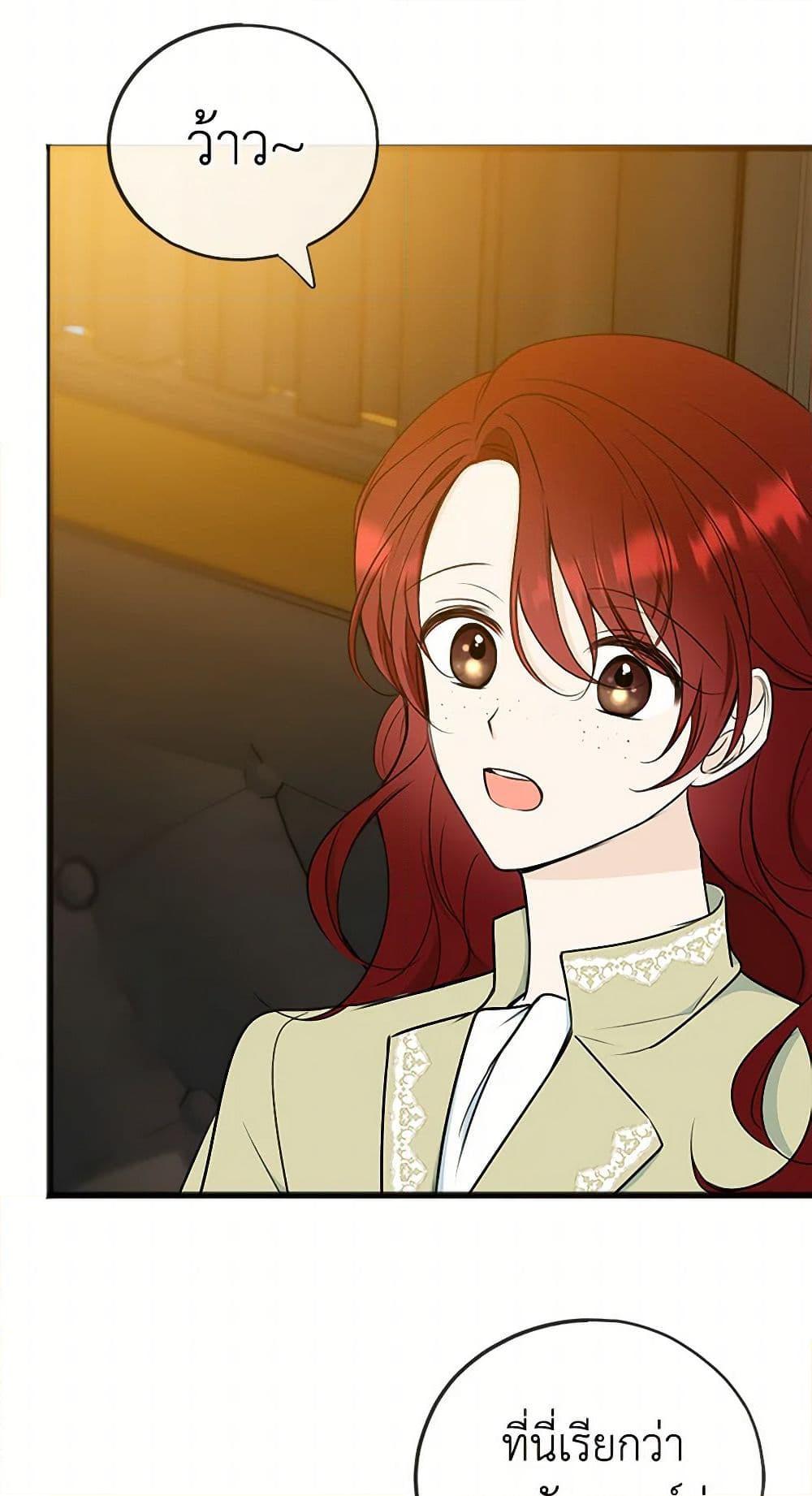 Manga-lc-com อ่านมังงะ อ่านการ์ตูน ออนไลน์ ฟรี Flowers May Wither but You Remain ตอนที่ 1 2 3 4 5 6 7 8 9 10 11 12 13 14 ฟรี ไม่มีโฆษณา Manga-lc - อ่าน มังงะ อ่าน การ์ตูน ออนไลน์ อ่านมังงะ ฟรี