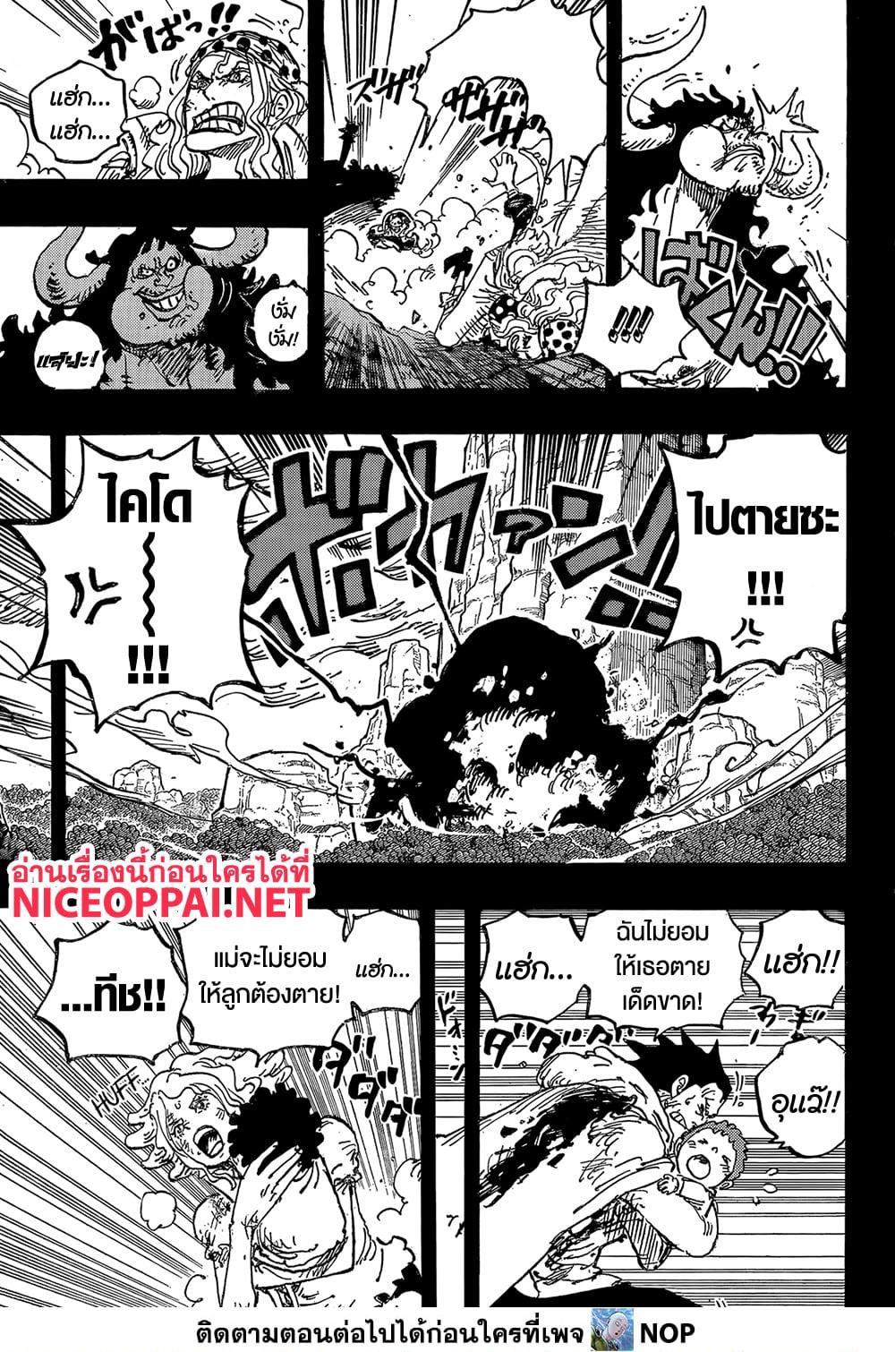 Manga-lc-com อ่านมังงะ อ่านการ์ตูน ออนไลน์ ฟรี One Piece ตอนที่ 1 2 3 4 5 6 7 8 9 10 11 12 13 14 ฟรี ไม่มีโฆษณา Manga-lc - อ่าน มังงะ อ่าน การ์ตูน ออนไลน์ อ่านมังงะ ฟรี