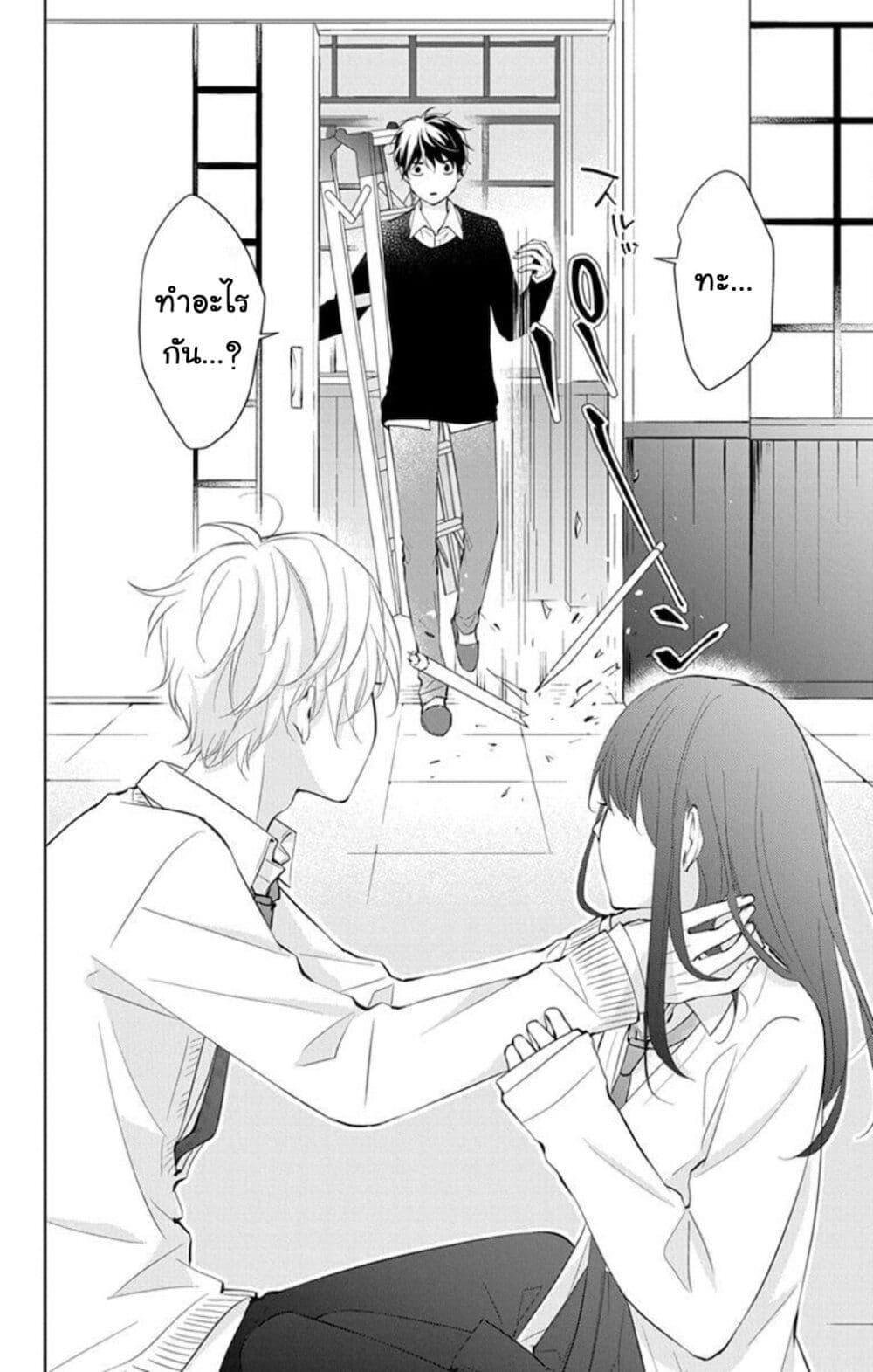 Manga-lc-com อ่านมังงะ อ่านการ์ตูน ออนไลน์ ฟรี Tsuiraku JK to Haijin Kyoushi ตอนที่ 1 2 3 4 5 6 7 8 9 10 11 12 13 14 ฟรี ไม่มีโฆษณา Manga-lc - อ่าน มังงะ อ่าน การ์ตูน ออนไลน์ อ่านมังงะ ฟรี