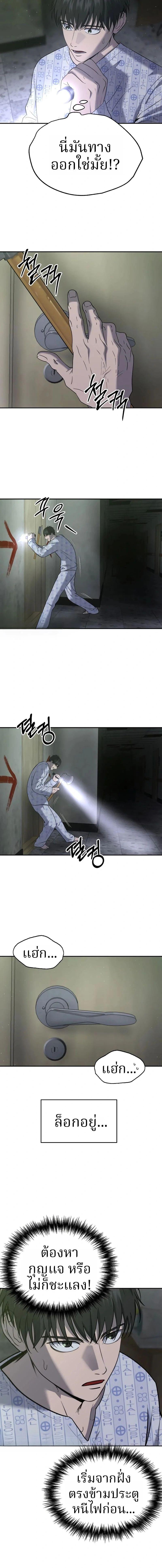 Manga-lc-com อ่านมังงะ อ่านการ์ตูน ออนไลน์ ฟรี Why You Shouldn’t Enter a Haunted House ตอนที่ 1 2 3 4 5 6 7 8 9 10 11 12 13 14 ฟรี ไม่มีโฆษณา Manga-lc - อ่าน มังงะ อ่าน การ์ตูน ออนไลน์ อ่านมังงะ ฟรี