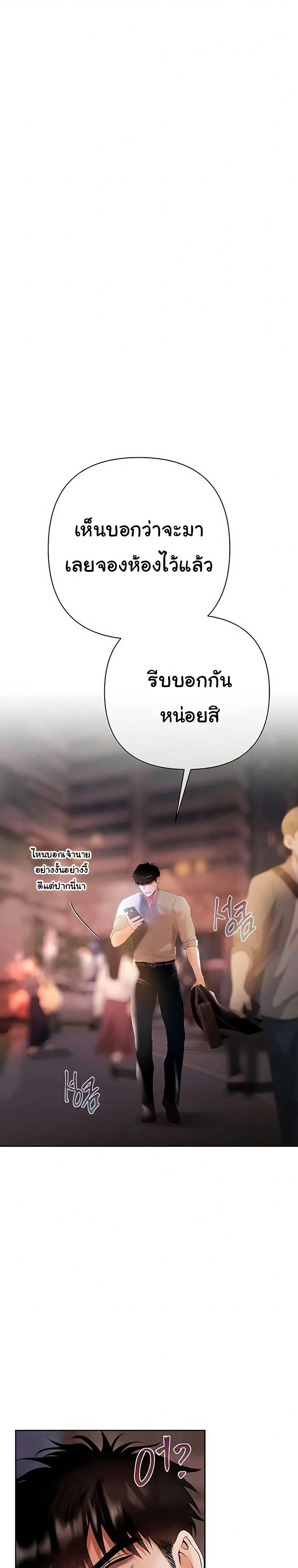 Doujin-Lc- อ่าน โดจิน มังฮวา เกาหลี ญี่ปุ่น จีน แปลไทย Money Games ตอนที่ 1 2 3 4 5 6 7 8 9 10 11 12 13 14 ฟรี ไม่มีโฆษณา อ่าน โดจิน Manhwa เกาหลี ญี่ปุ่น จีน เรามีครบ คัดมาให้เน้นๆ โดจิน 18+ รับประกันความฟินโดย  Doujin Lc