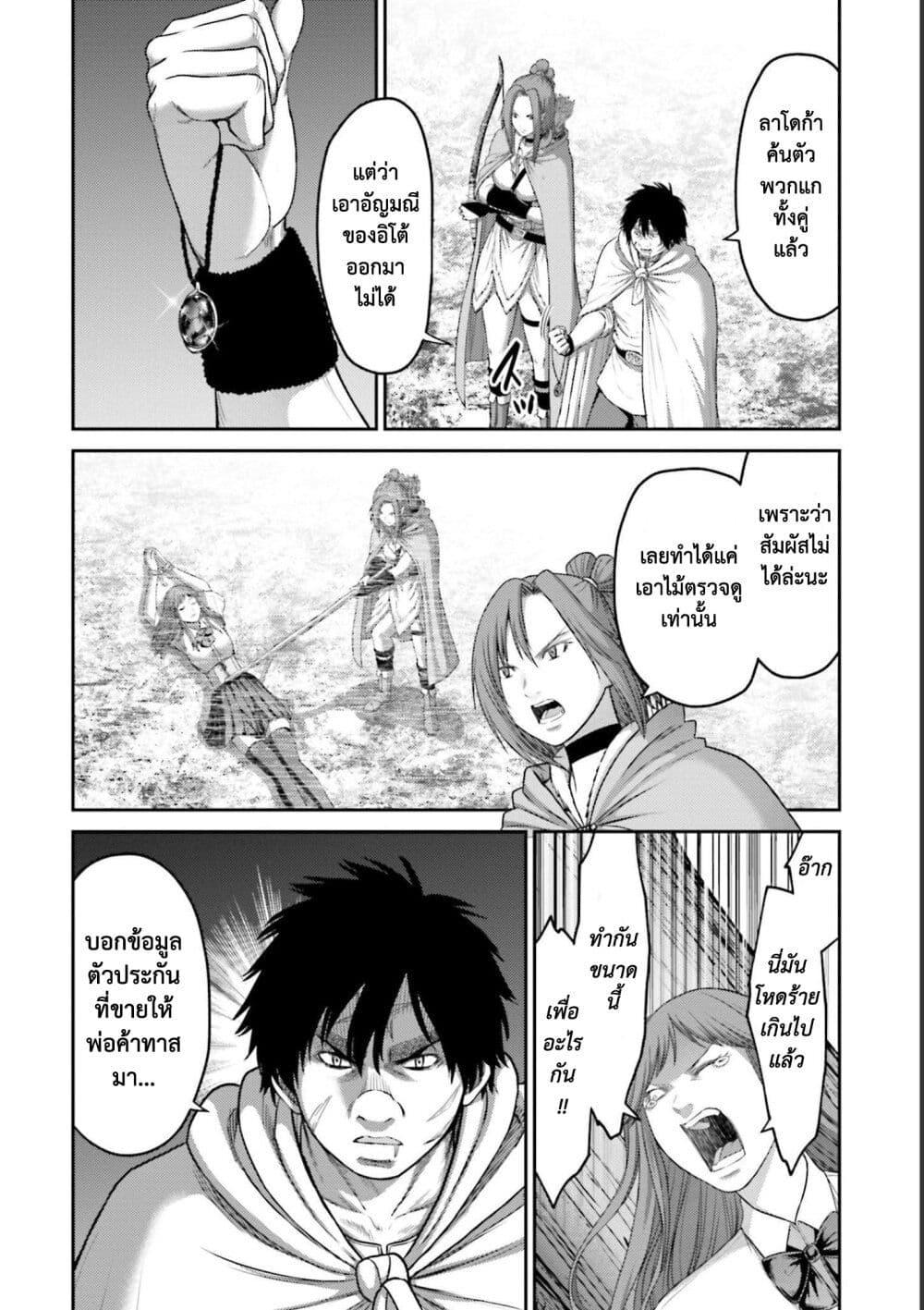 Manga-lc-com อ่านมังงะ อ่านการ์ตูน ออนไลน์ ฟรี Buta no Fukushuu ตอนที่ 1 2 3 4 5 6 7 8 9 10 11 12 13 14 ฟรี ไม่มีโฆษณา Manga-lc - อ่าน มังงะ อ่าน การ์ตูน ออนไลน์ อ่านมังงะ ฟรี