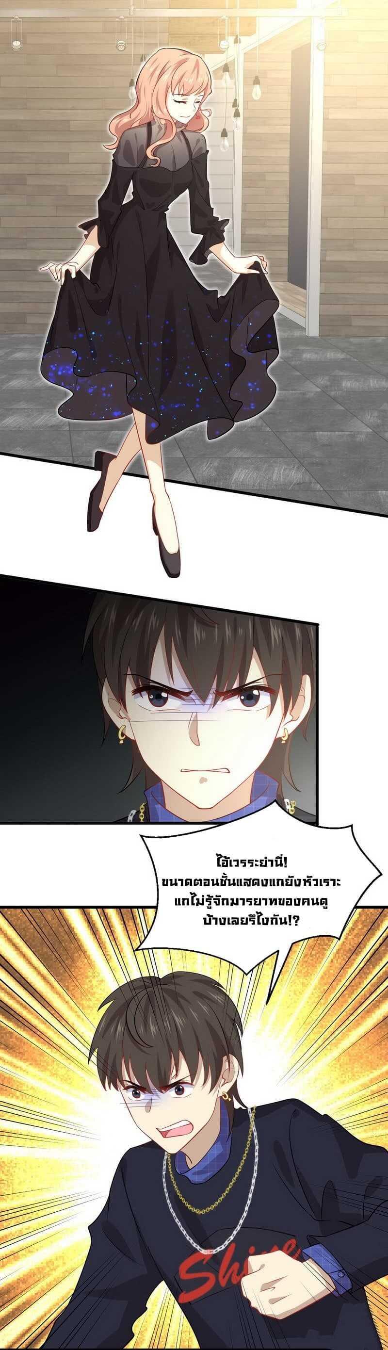 Manga-lc-com อ่านมังงะ อ่านการ์ตูน ออนไลน์ ฟรี Immortal Swordsman in the Reverse World ตอนที่ 1 2 3 4 5 6 7 8 9 10 11 12 13 14 ฟรี ไม่มีโฆษณา Manga-lc - อ่าน มังงะ อ่าน การ์ตูน ออนไลน์ อ่านมังงะ ฟรี