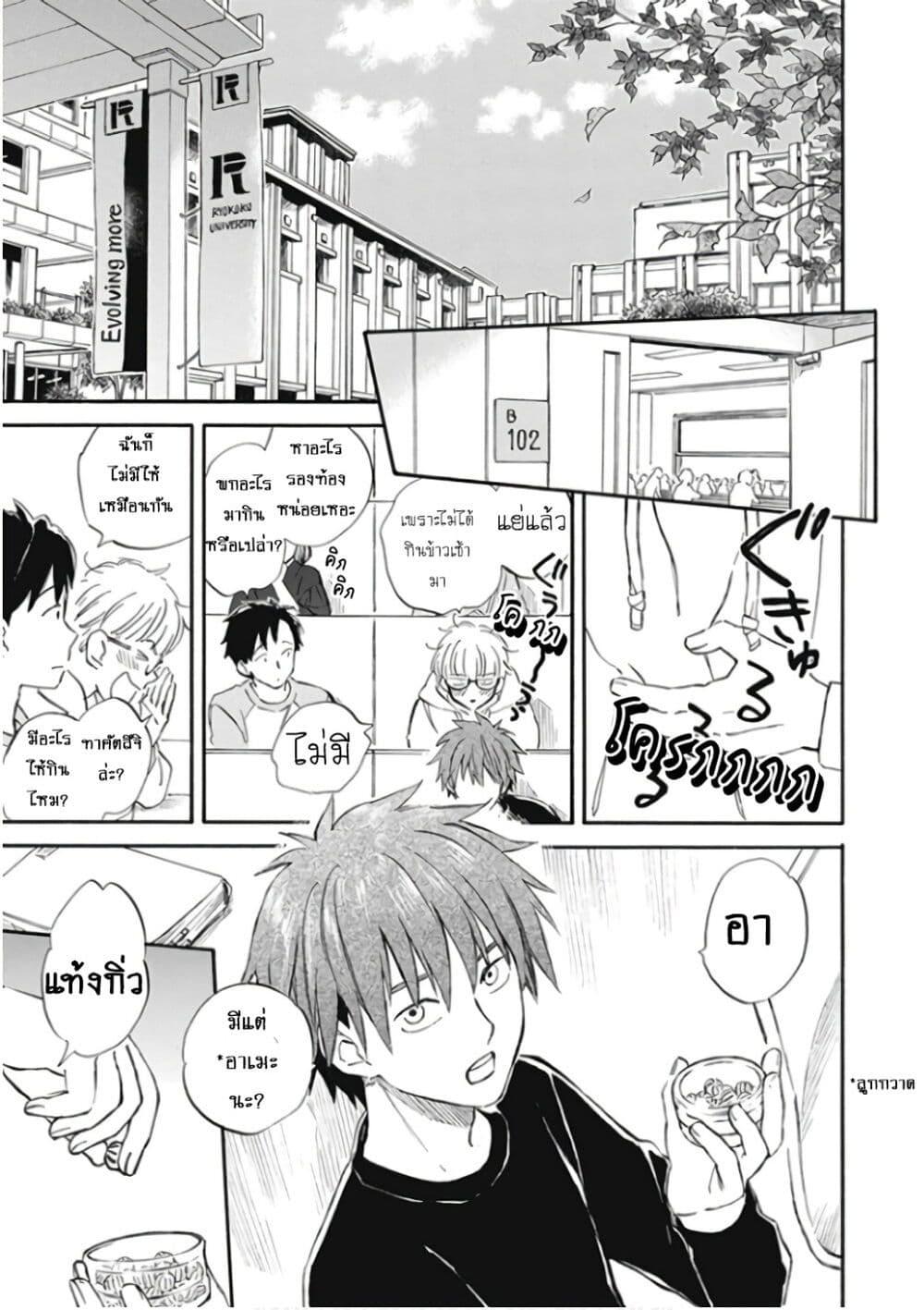 Manga-lc-com อ่านมังงะ อ่านการ์ตูน ออนไลน์ ฟรี Deaimon ตอนที่ 1 2 3 4 5 6 7 8 9 10 11 12 13 14 ฟรี ไม่มีโฆษณา Manga-lc - อ่าน มังงะ อ่าน การ์ตูน ออนไลน์ อ่านมังงะ ฟรี