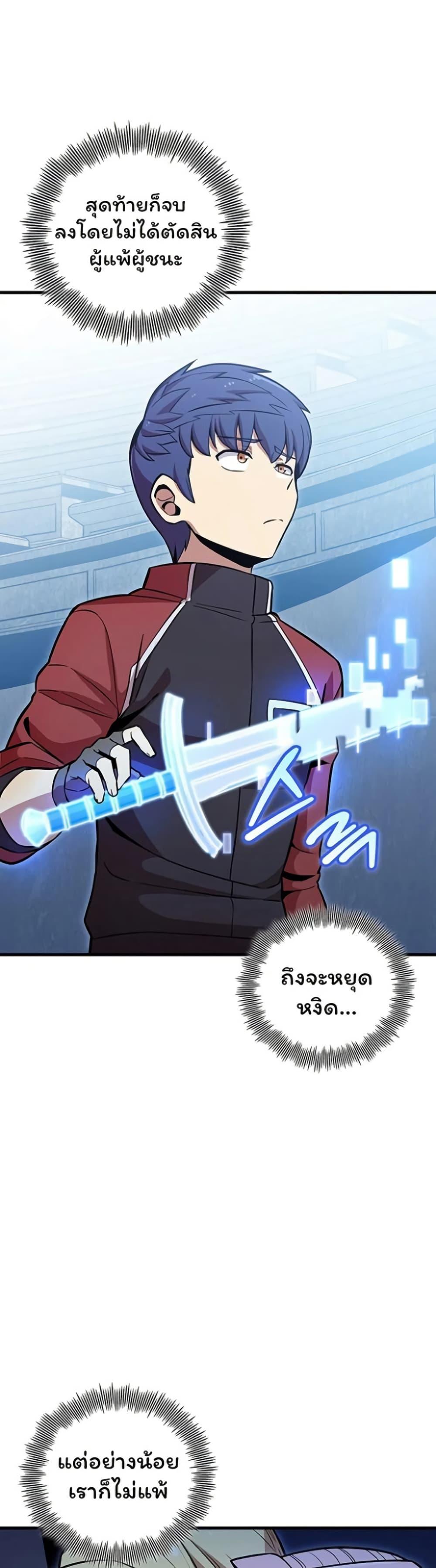 Manga-lc-com อ่านมังงะ อ่านการ์ตูน ออนไลน์ ฟรี Admission is a Waste of Time ตอนที่ 1 2 3 4 5 6 7 8 9 10 11 12 13 14 ฟรี ไม่มีโฆษณา Manga-lc - อ่าน มังงะ อ่าน การ์ตูน ออนไลน์ อ่านมังงะ ฟรี