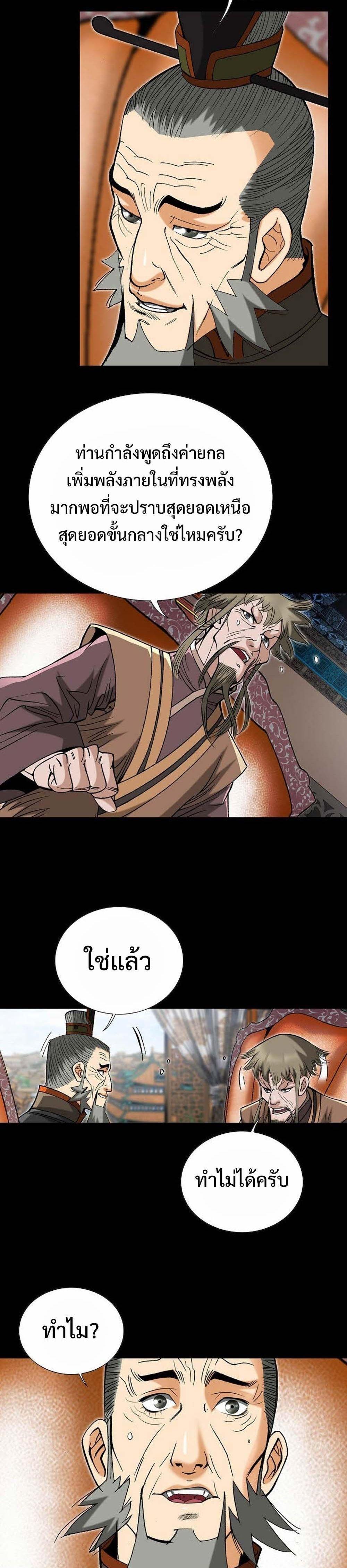 Manga-lc-com อ่านมังงะ อ่านการ์ตูน ออนไลน์ ฟรี Biography of a Novice Warrior ตอนที่ 1 2 3 4 5 6 7 8 9 10 11 12 13 14 ฟรี ไม่มีโฆษณา Manga-lc - อ่าน มังงะ อ่าน การ์ตูน ออนไลน์ อ่านมังงะ ฟรี