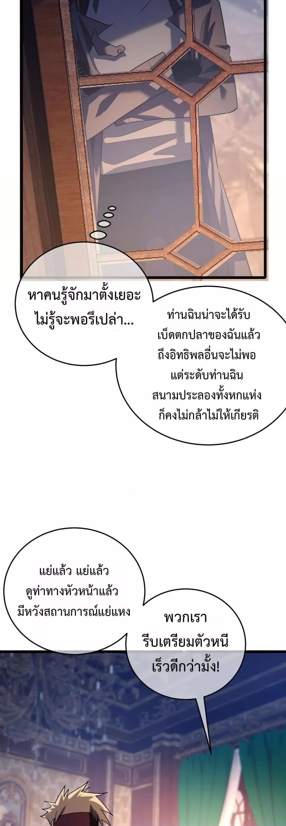 Manga-lc-com อ่านมังงะ อ่านการ์ตูน ออนไลน์ ฟรี MyPassiveSkil ตอนที่ 1 2 3 4 5 6 7 8 9 10 11 12 13 14 ฟรี ไม่มีโฆษณา Manga-lc - อ่าน มังงะ อ่าน การ์ตูน ออนไลน์ อ่านมังงะ ฟรี