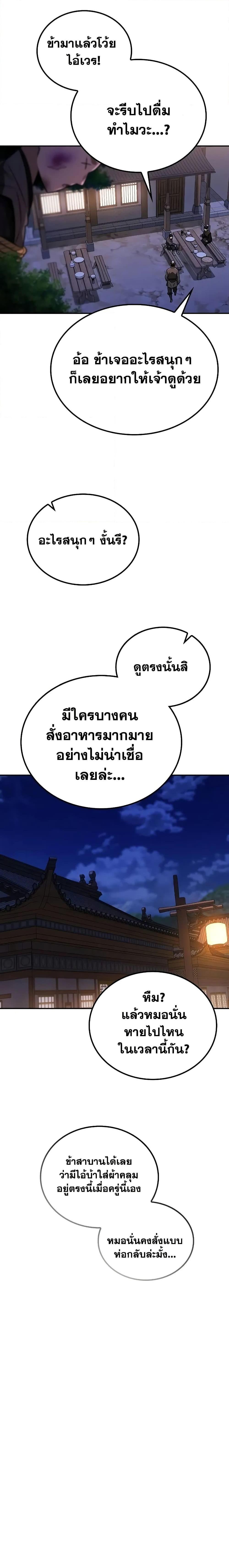 Manga-lc-com อ่านมังงะ อ่านการ์ตูน ออนไลน์ ฟรี Mount Hua Sect’s Genius Phantom Swordsman ตอนที่ 1 2 3 4 5 6 7 8 9 10 11 12 13 14 ฟรี ไม่มีโฆษณา Manga-lc - อ่าน มังงะ อ่าน การ์ตูน ออนไลน์ อ่านมังงะ ฟรี