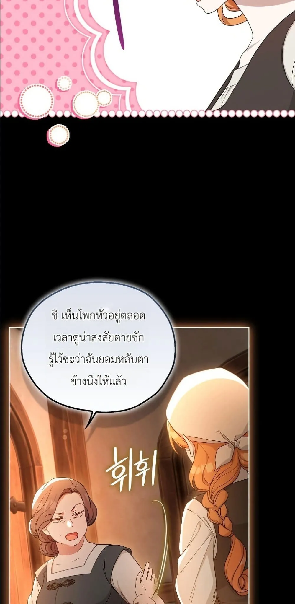 Manga-lc-com อ่านมังงะ อ่านการ์ตูน ออนไลน์ ฟรี The Oracle of the Villainous Baby ตอนที่ 1 2 3 4 5 6 7 8 9 10 11 12 13 14 ฟรี ไม่มีโฆษณา Manga-lc - อ่าน มังงะ อ่าน การ์ตูน ออนไลน์ อ่านมังงะ ฟรี