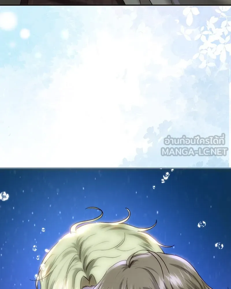 เจ้าหญิงคลั่งแห่งวังหลวง ตอนที่ 66 รูปที่ 66