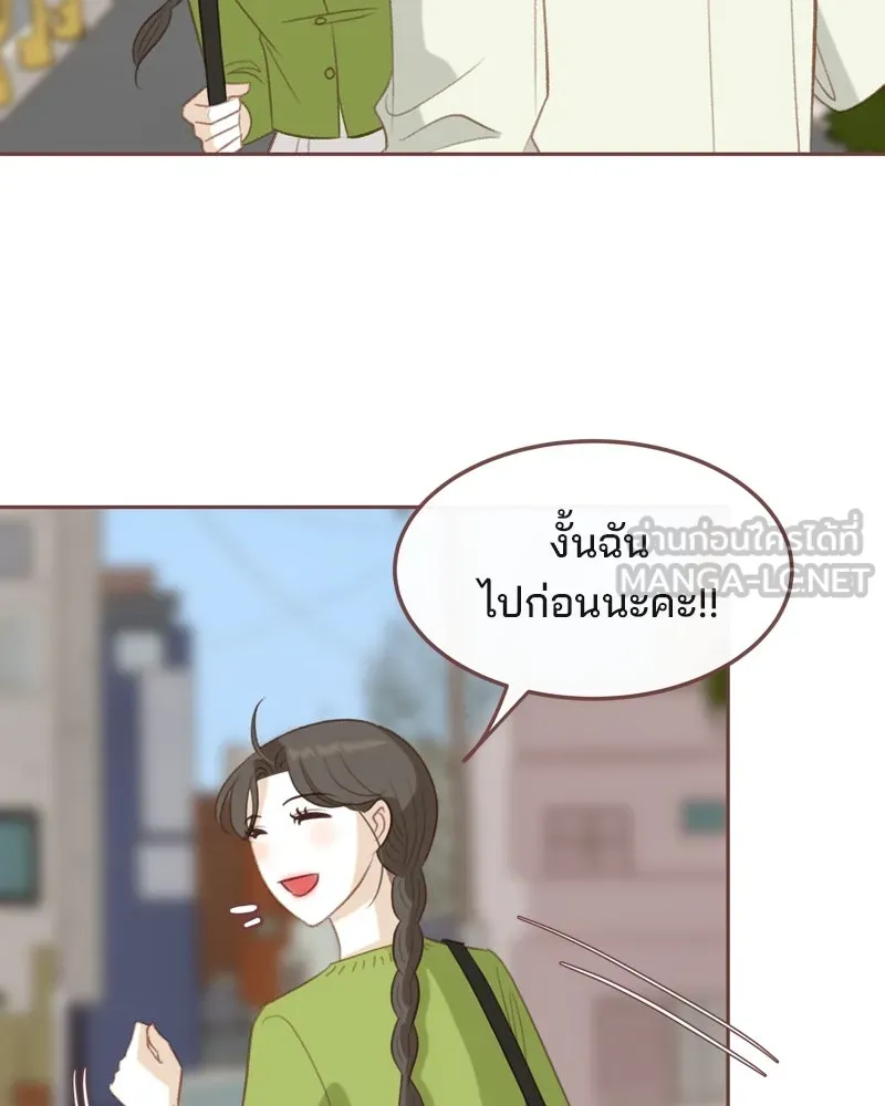 เพียงลมหนาว ตอนที่ 21 รูปที่ 57