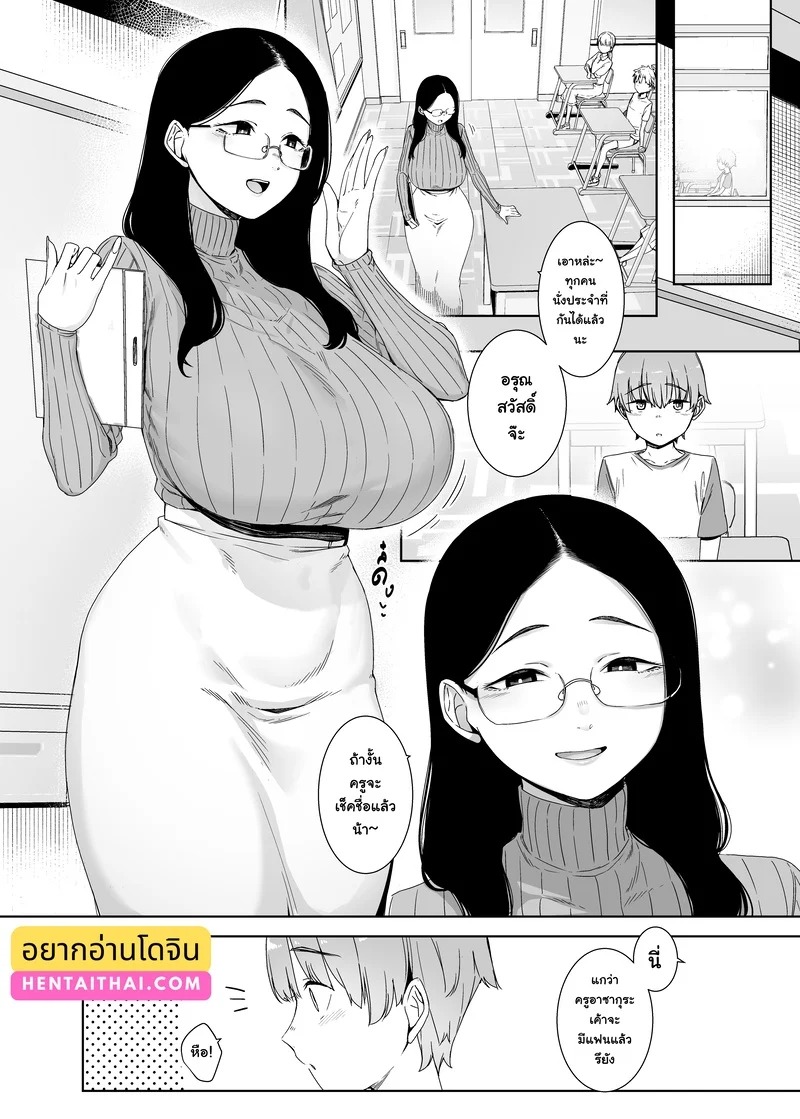 Doujin-Lc- อ่าน โดจิน มังฮวา เกาหลี ญี่ปุ่น จีน แปลไทย หล่มรักสีคราม  [Nanbou Hitogakushiki (Nakamura Regura)] Henkyou no Ai  Close-minded Indigo ตอนที่ 1 ฟรี ไม่มีโฆษณา อ่าน โดจิน Manhwa เกาหลี ญี่ปุ่น จีน เรามีครบ คัดมาให้เน้นๆ โดจิน 18+ รับประกันความฟินโดย Doujin Lc