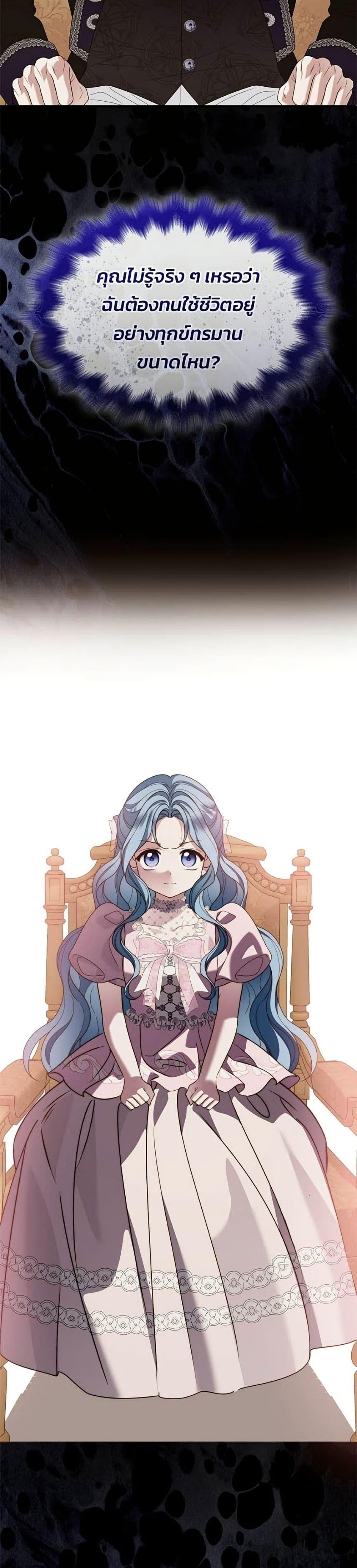 Manga-lc-com อ่านมังงะ อ่านการ์ตูน ออนไลน์ ฟรี Noble in Name, Vulgar at Heart ตอนที่ 1 2 3 4 5 6 7 8 9 10 11 12 13 14 ฟรี ไม่มีโฆษณา Manga-lc - อ่าน มังงะ อ่าน การ์ตูน ออนไลน์ อ่านมังงะ ฟรี