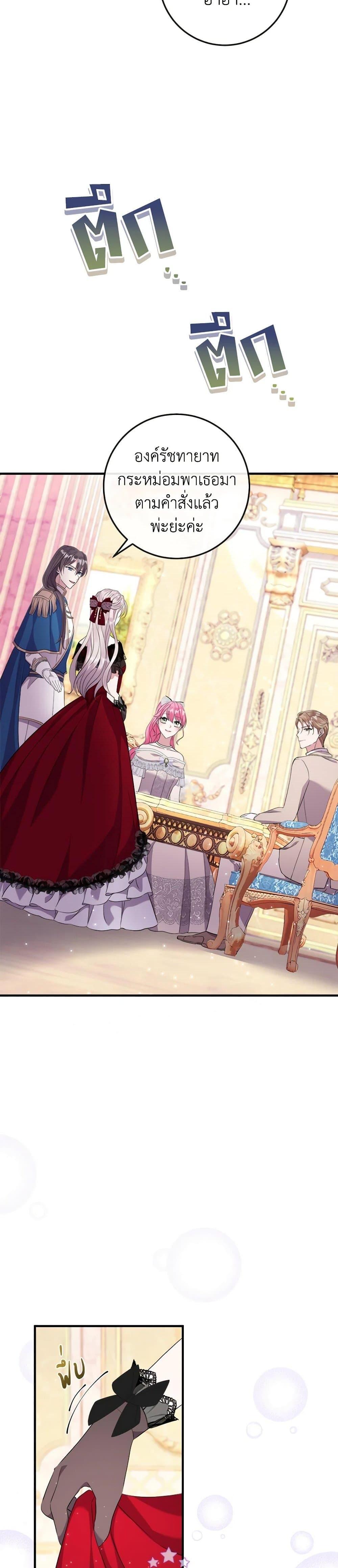 Manga-lc-com อ่านมังงะ อ่านการ์ตูน ออนไลน์ ฟรี Move, I’m Deciding the Ending! ตอนที่ 1 2 3 4 5 6 7 8 9 10 11 12 13 14 ฟรี ไม่มีโฆษณา Manga-lc - อ่าน มังงะ อ่าน การ์ตูน ออนไลน์ อ่านมังงะ ฟรี