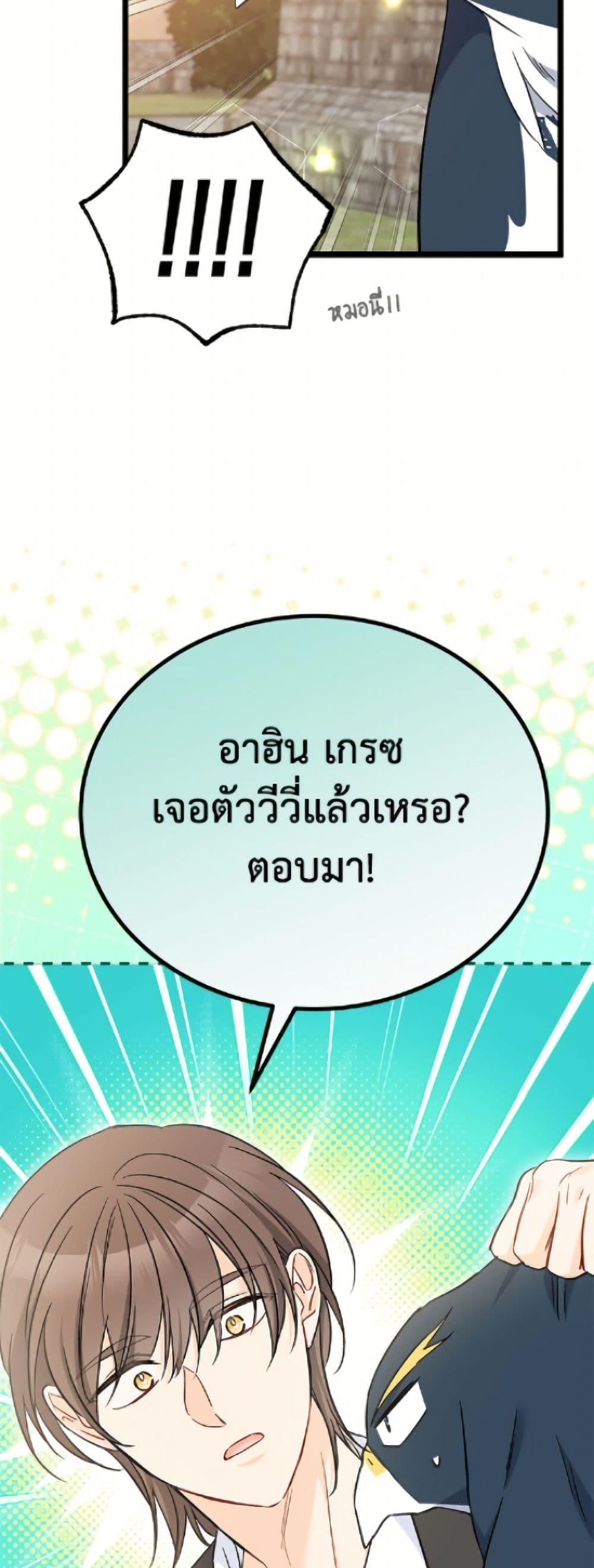 Manga-lc-com อ่านมังงะ อ่านการ์ตูน ออนไลน์ ฟรี The Symbiotic Relationship Between a Panther and a Rabbit ตอนที่ 1 2 3 4 5 6 7 8 9 10 11 12 13 14 ฟรี ไม่มีโฆษณา Manga-lc - อ่าน มังงะ อ่าน การ์ตูน ออนไลน์ อ่านมังงะ ฟรี