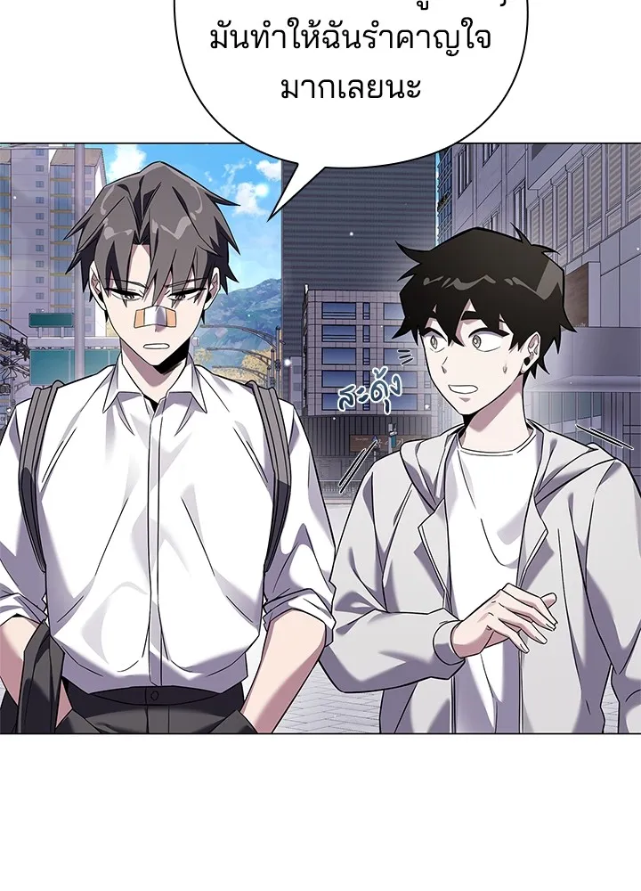 คืนแห่งโทแกบี ตอนที่ 15 รูปที่ 4