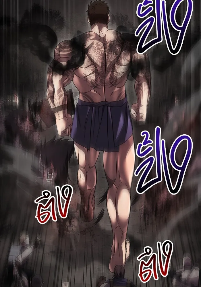 เอาชีวิตรอดในเกมฉบับคนเถื่อน ตอนที่ 51 รูปที่ 166