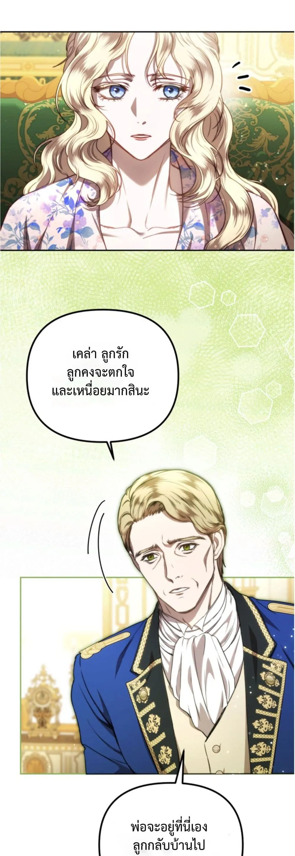 Manga-lc-com อ่านมังงะ อ่านการ์ตูน ออนไลน์ ฟรี You Are at the End of the Downfall ตอนที่ 1 2 3 4 5 6 7 8 9 10 11 12 13 14 ฟรี ไม่มีโฆษณา Manga-lc - อ่าน มังงะ อ่าน การ์ตูน ออนไลน์ อ่านมังงะ ฟรี