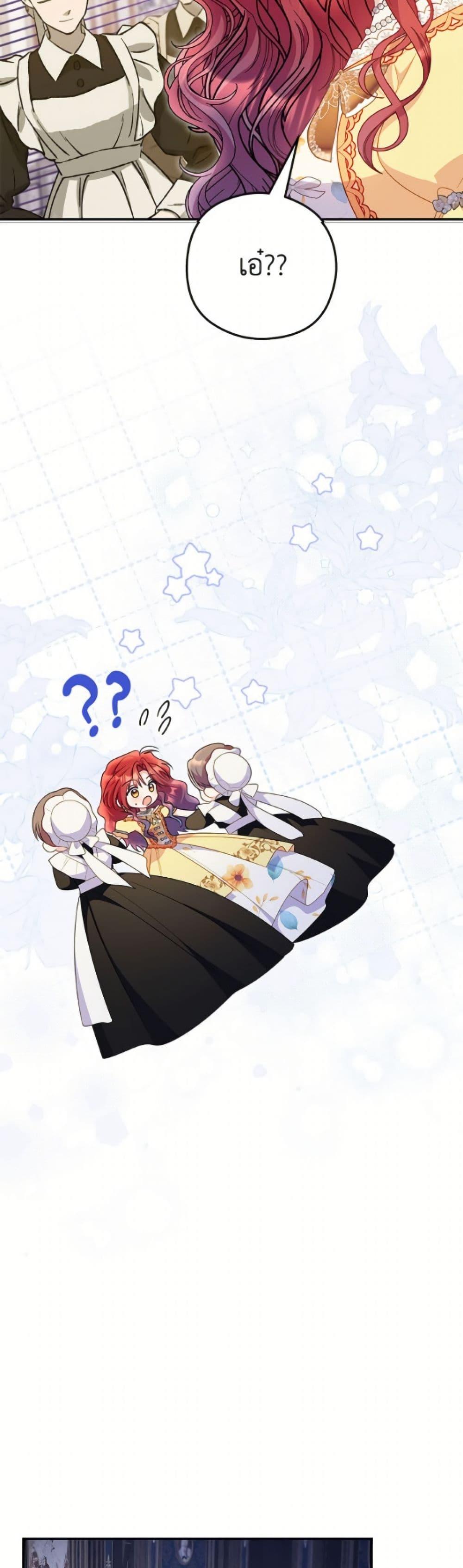 Manga-lc-com อ่านมังงะ อ่านการ์ตูน ออนไลน์ ฟรี The Villainess Captured the Grand Duke ตอนที่ 1 2 3 4 5 6 7 8 9 10 11 12 13 14 ฟรี ไม่มีโฆษณา Manga-lc - อ่าน มังงะ อ่าน การ์ตูน ออนไลน์ อ่านมังงะ ฟรี