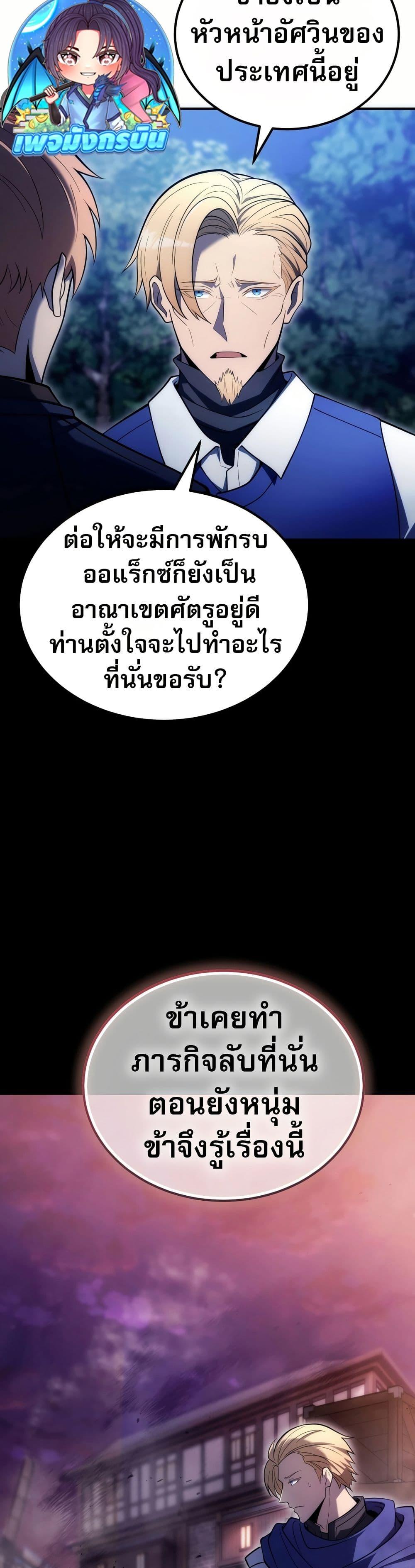 Manga-lc-com อ่านมังงะ อ่านการ์ตูน ออนไลน์ ฟรี The World-Class Extra’s Walkthrough ตอนที่ 1 2 3 4 5 6 7 8 9 10 11 12 13 14 ฟรี ไม่มีโฆษณา Manga-lc - อ่าน มังงะ อ่าน การ์ตูน ออนไลน์ อ่านมังงะ ฟรี