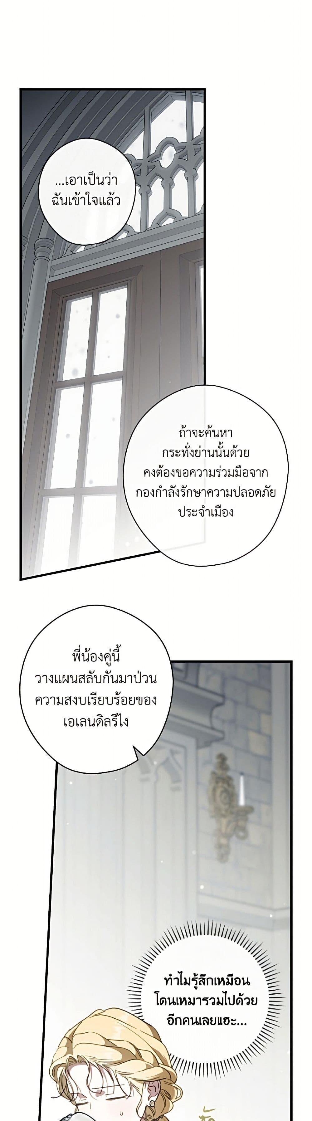 Manga-lc-com อ่านมังงะ อ่านการ์ตูน ออนไลน์ ฟรี How to Get My Husband on My Side ตอนที่ 1 2 3 4 5 6 7 8 9 10 11 12 13 14 ฟรี ไม่มีโฆษณา Manga-lc - อ่าน มังงะ อ่าน การ์ตูน ออนไลน์ อ่านมังงะ ฟรี