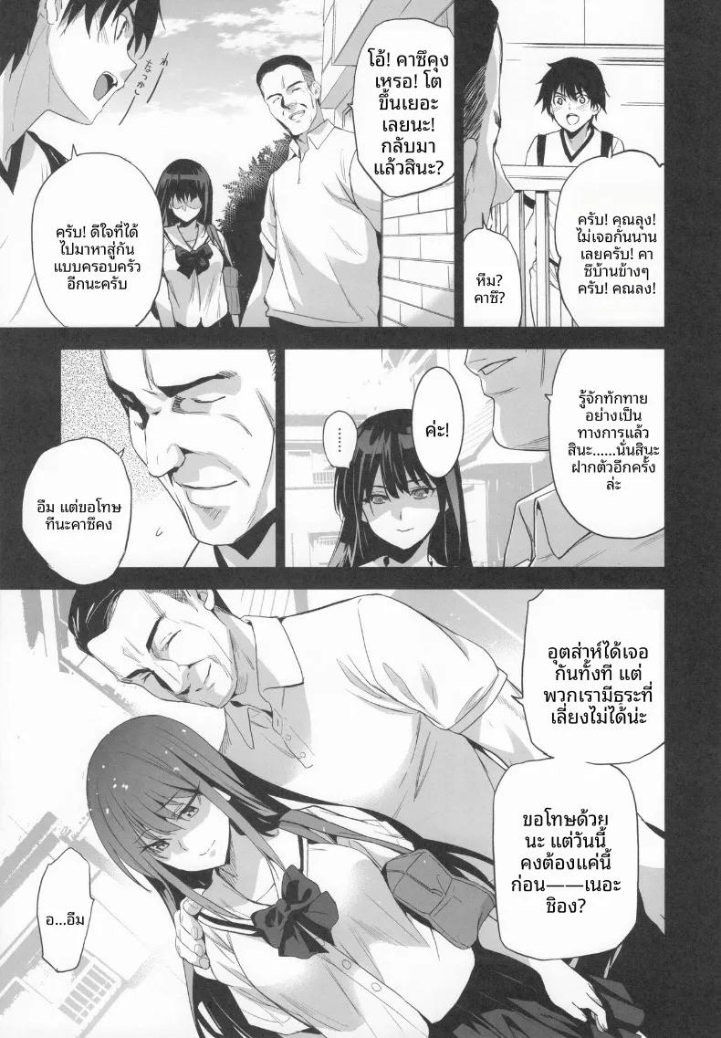 Doujin-Lc- อ่าน โดจิน มังฮวา เกาหลี ญี่ปุ่น จีน แปลไทย การเสียสละของเพื่อนบ้าน (Inue Shinsuke) ตอนที่ 1 2 3 4 5 6 7 8 9 10 11 12 13 14 ฟรี ไม่มีโฆษณา อ่าน โดจิน Manhwa เกาหลี ญี่ปุ่น จีน เรามีครบ คัดมาให้เน้นๆ โดจิน 18+ รับประกันความฟินโดย  Doujin Lc