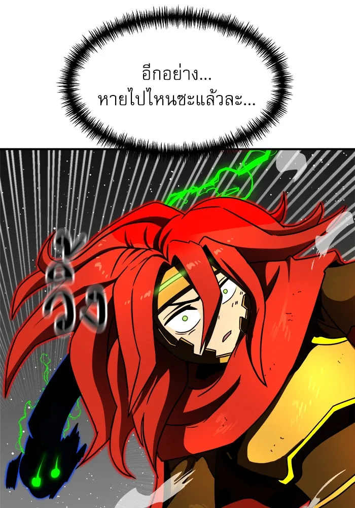 Double Click ตอนที่ 91 รูปที่ 98