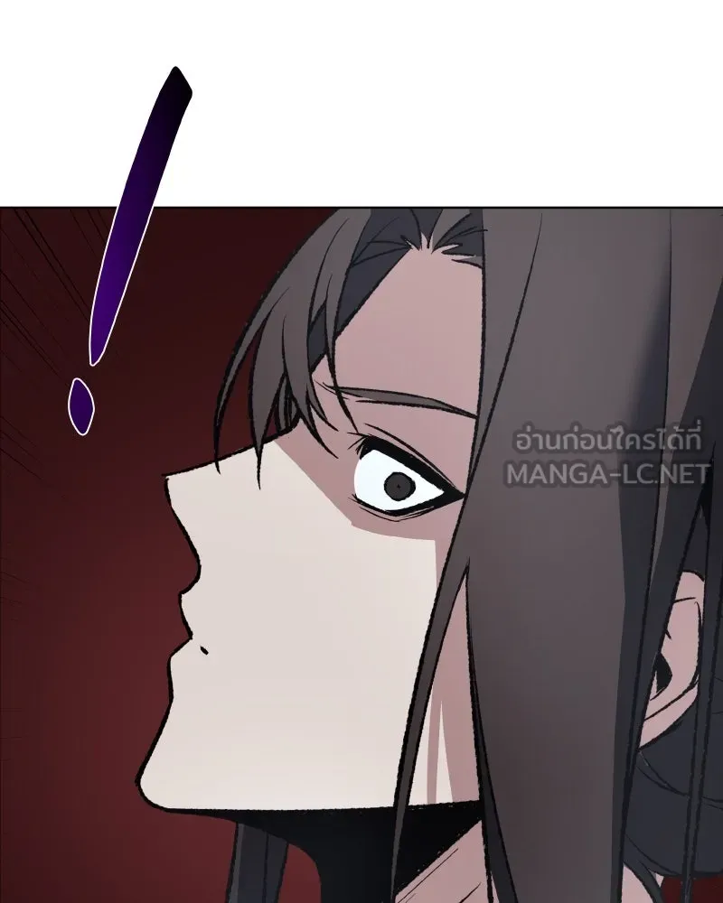 เกิดอีกทีเป็นว่าที่ประมุขลัทธิมาร ตอนที่ 48 รูปที่ 204