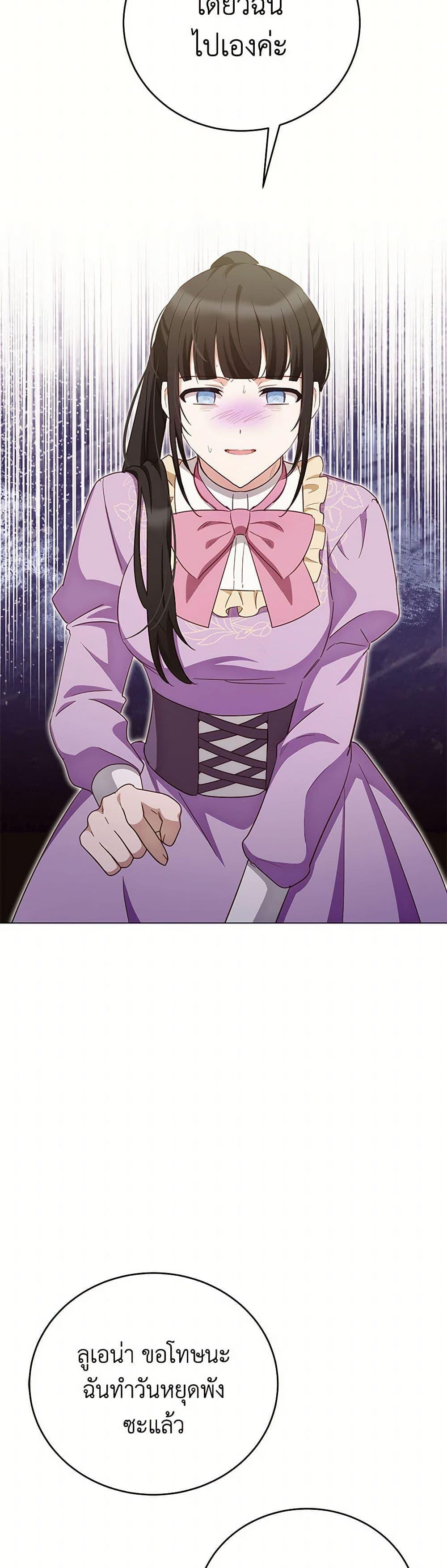 Manga-lc-com อ่านมังงะ อ่านการ์ตูน ออนไลน์ ฟรี If You Get Caught, You’ll Die! ตอนที่ 1 2 3 4 5 6 7 8 9 10 11 12 13 14 ฟรี ไม่มีโฆษณา Manga-lc - อ่าน มังงะ อ่าน การ์ตูน ออนไลน์ อ่านมังงะ ฟรี