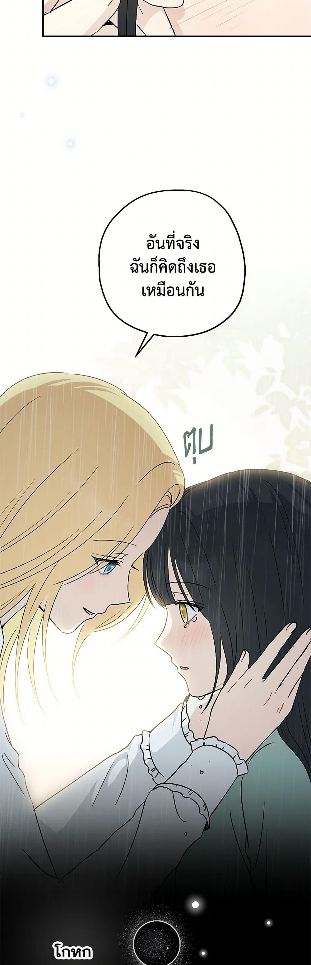 Manga-lc-com อ่านมังงะ อ่านการ์ตูน ออนไลน์ ฟรี Monster Princess ตอนที่ 1 2 3 4 5 6 7 8 9 10 11 12 13 14 ฟรี ไม่มีโฆษณา Manga-lc - อ่าน มังงะ อ่าน การ์ตูน ออนไลน์ อ่านมังงะ ฟรี