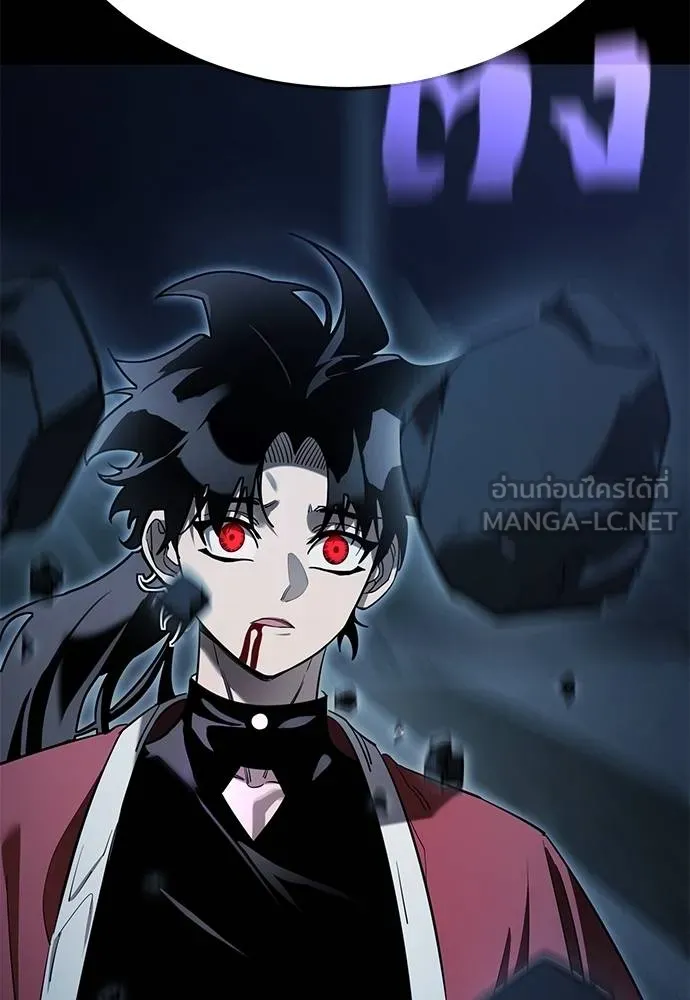 ยมราชลงทัณฑ์ ตอนที่ 74 รูปที่ 152