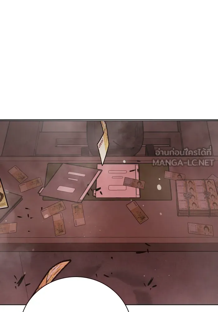 เยาวชนคนคุก ตอนที่ 16 รูปที่ 15