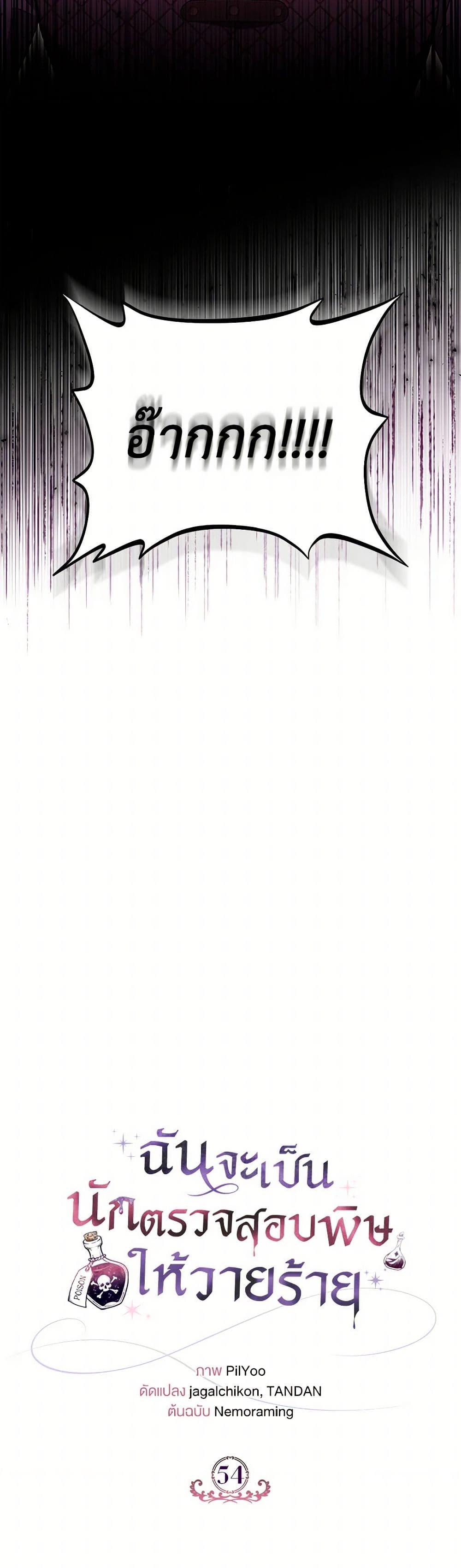 Manga-lc-com อ่านมังงะ อ่านการ์ตูน ออนไลน์ ฟรี I Will Become the Villain’s Poison Taster ตอนที่ 1 2 3 4 5 6 7 8 9 10 11 12 13 14 ฟรี ไม่มีโฆษณา Manga-lc - อ่าน มังงะ อ่าน การ์ตูน ออนไลน์ อ่านมังงะ ฟรี